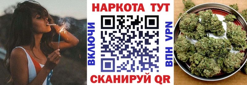 Магазин наркотиков Мышкин Alpha PVP  МЕФ  Марихуана  Cocaine 