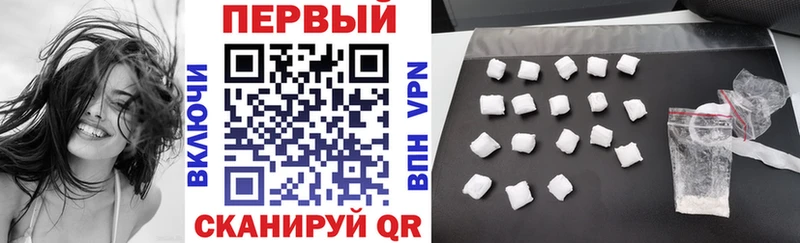 АМФ Premium хочу наркоту Мышкин