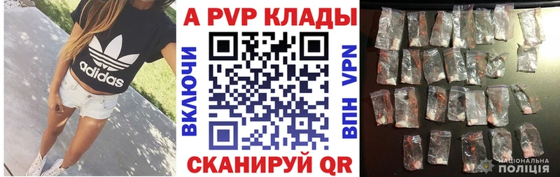 что такое   kraken зеркало  A PVP Соль  Мышкин 