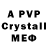 АМФЕТАМИН VHQ Garant Aseptic