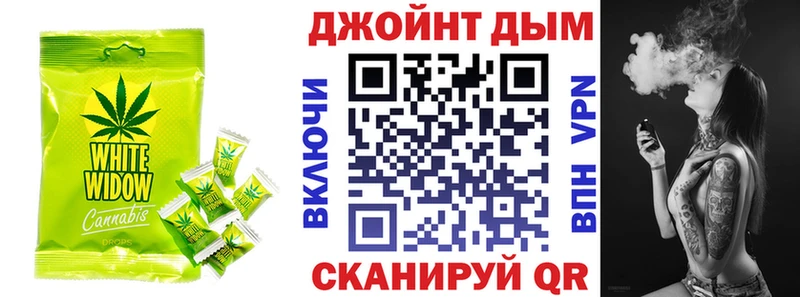 Cannafood конопля  Мышкин 