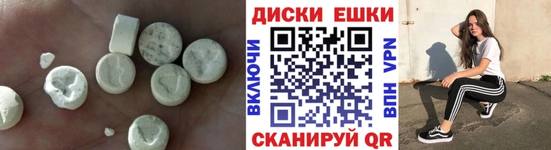 Ecstasy 250 мг  Мышкин 