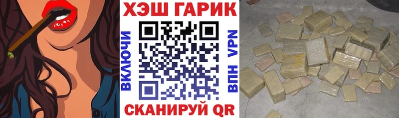ГАШИШ индика сатива  Мышкин 