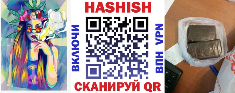 ГАШИШ VHQ Мышкин