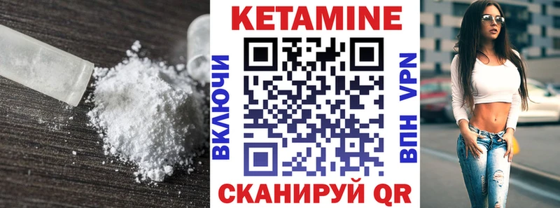 купить наркоту  Мышкин  Кетамин VHQ 