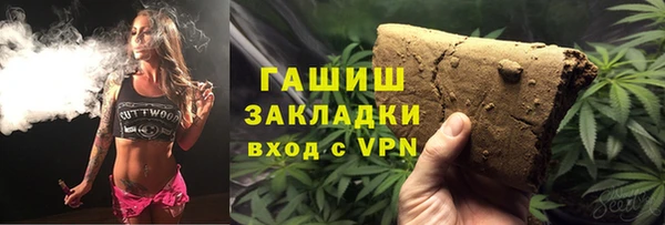 наркотики Алзамай