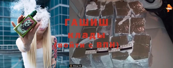 синтетический гашиш Алексин