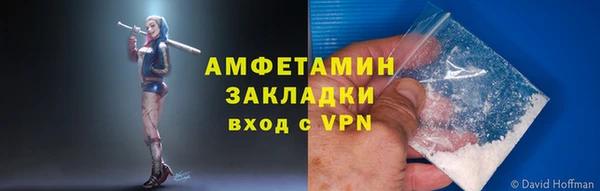 бошки Осташков