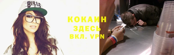наркотики Алзамай