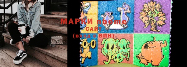 наркотики Алзамай