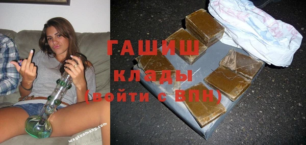 синтетический гашиш Алексин