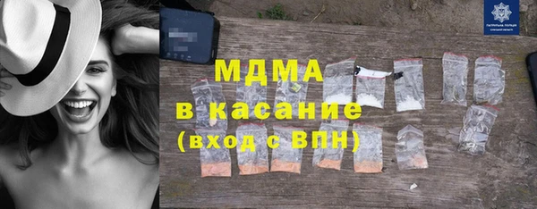 синтетический гашиш Алексин