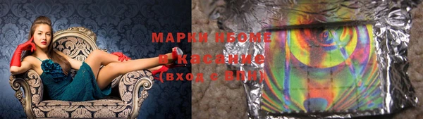 ПСИЛОЦИБИНОВЫЕ ГРИБЫ Алексеевка