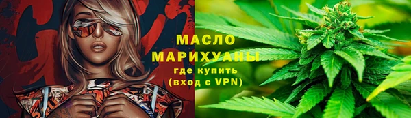 синтетический гашиш Алексин