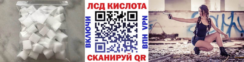 LSD-25 экстази кислота Мышкин