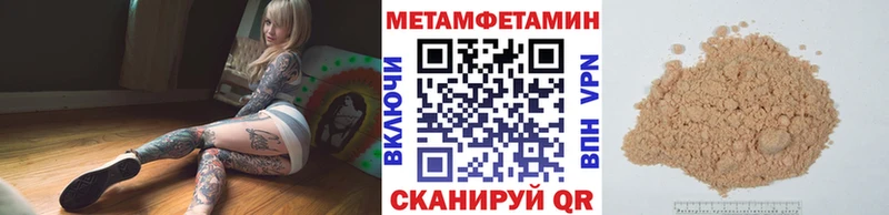Первитин Декстрометамфетамин 99.9%  что такое   Мышкин 