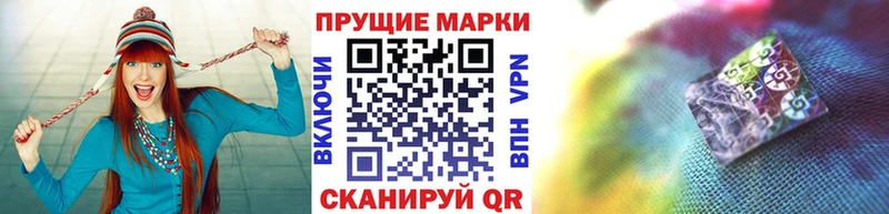 Марки NBOMe 1,5мг  hydra ссылка  Мышкин  где купить наркоту 