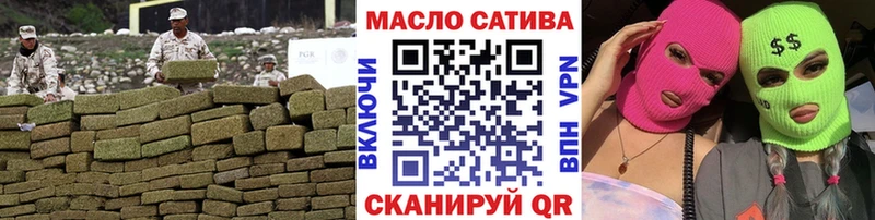 Дистиллят ТГК концентрат  Мышкин 